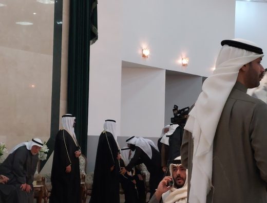Abdulrahman Al Mojil Wedding Hall