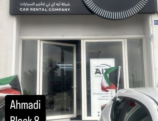AIT CAR RENTAL