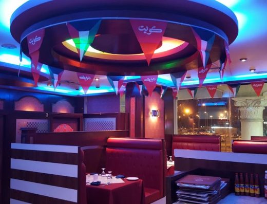 Al Dwaihi Resturant