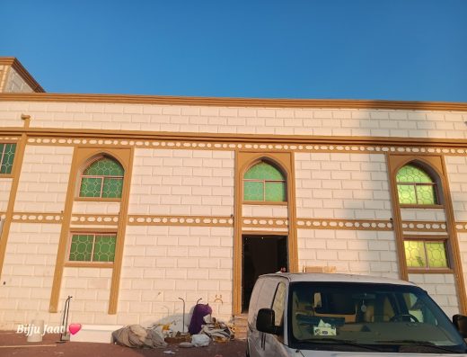 Al Mutairi hall, wedding Hall