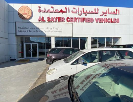 AlSayer Car World – Used Cars showroom – Al Ahmadi
