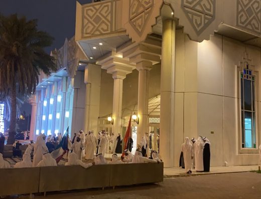 Asshaikh Abdullah Al Mubarak Al Sabah Hall