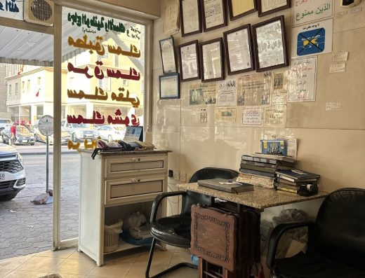 Blalait Restaurant