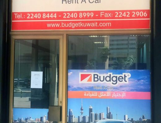 Budget Rent A Car