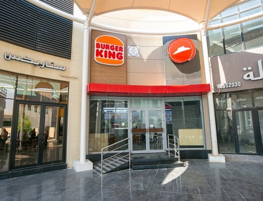Burger King, Ahmadi Coop