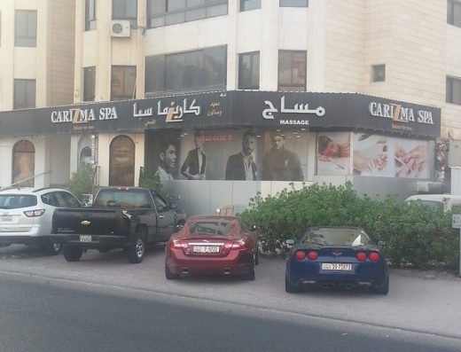 CariZma Spa