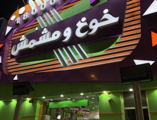 Castle Car Rental Adiya Branch