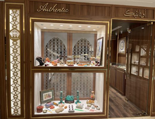 أوثانتيك Authentic