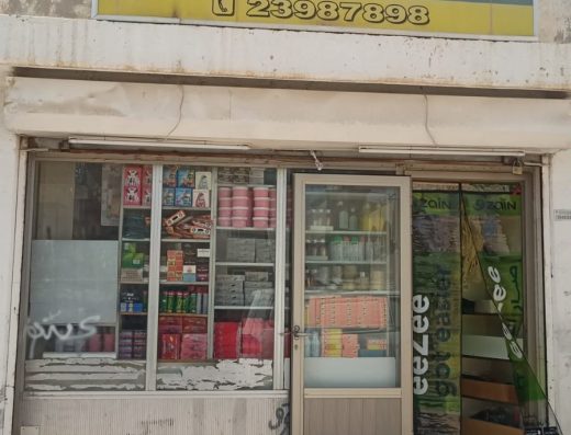 حواج فرع قطعة 2