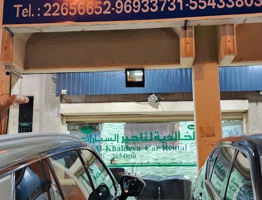 شركة الخالدية لتأجير السيارات AL-Khaledya car rental co.