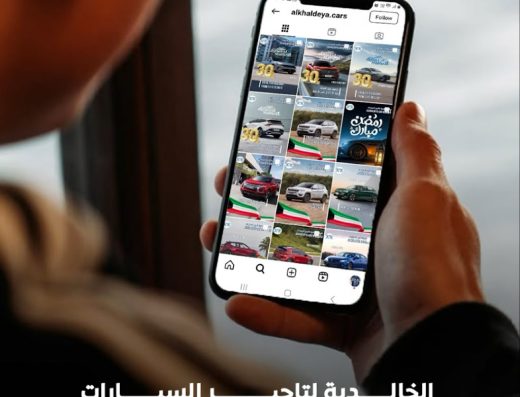 شركة الخالدية لتأجير السيارات AL-Khaledya car rental co.