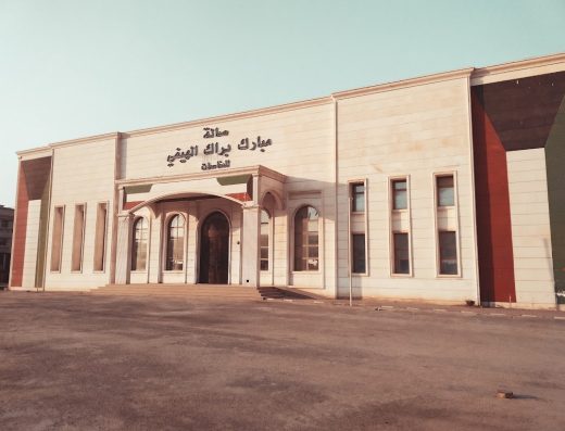 صالة مبارك الهيفي – رجال