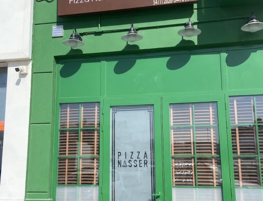مطعم بيتزا ناصر Pizza Nasser Restaurant