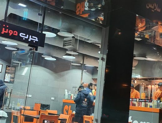 مطعم مرمرينا