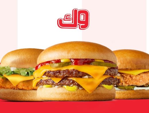وك الجهراء