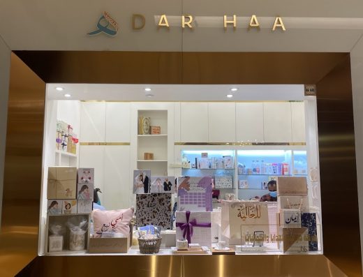 Dar haa