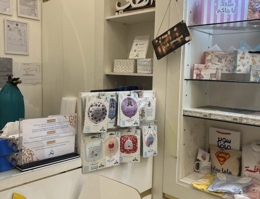 Darhaa Gift Shop
