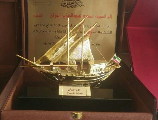 Deraa Almasi Co. Souvenirs, Gift & Sports Supplies