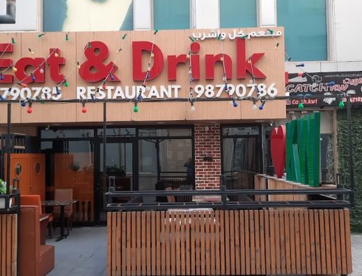 EAT & DRINK Restaurant