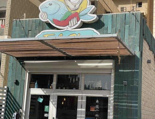 Fish store
