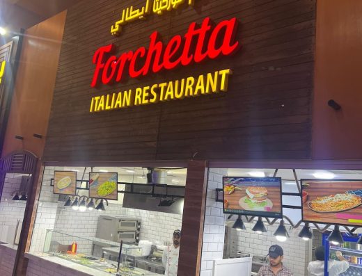 Forchetta Italian restaurant jahra