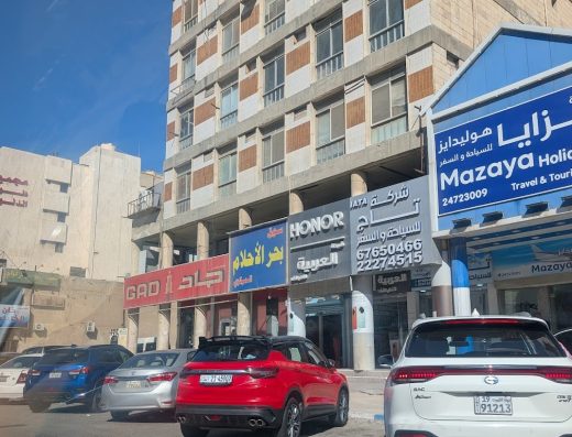 Gad Restaurant