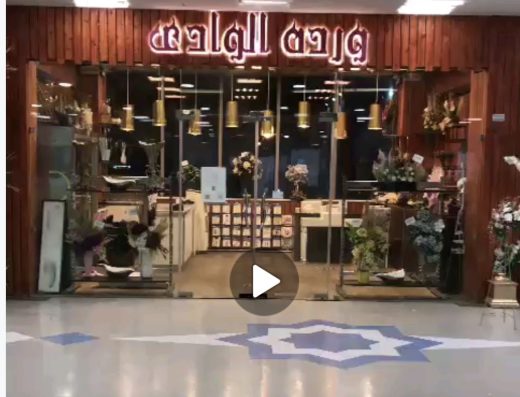 Gifts Seller