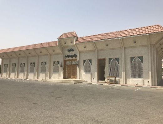 Hall Shaikha Sabika Duaij Al-Salman Al-Sabah