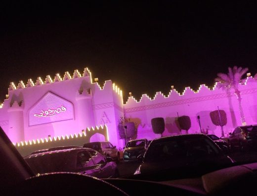 Hawalli park wedding hall