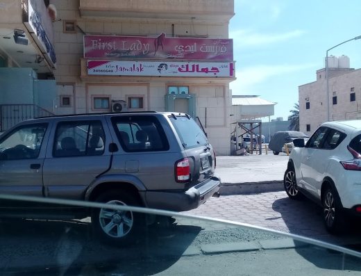 Heisco Camp Jahra
