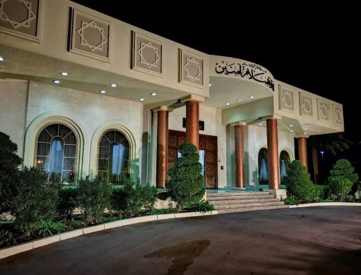 Izzat M. Jafar Hall