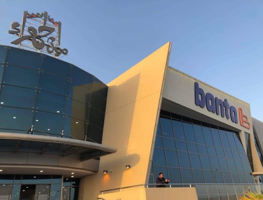 Jahra Mall