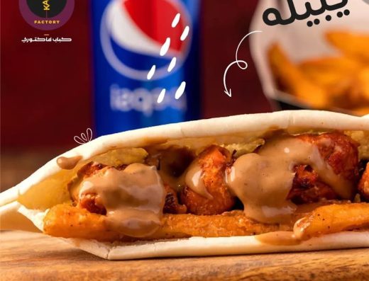 Kabab Factory (Eqaila)