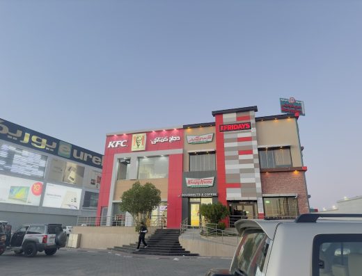 KFC | Al Jahra Jahra