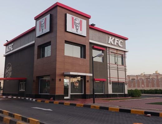 KFC | Mubarek El Kaber