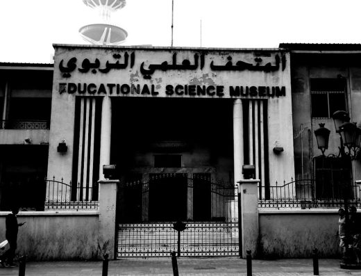 Kuwait Science and Natural History Museum