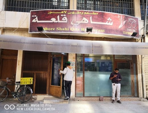 Lahore Shahi Qila Restaurant