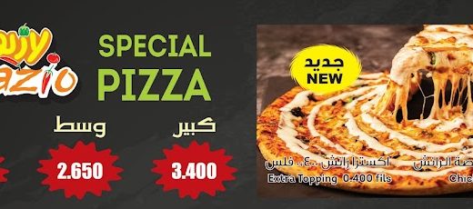 Lazio Jahra, Oyoun