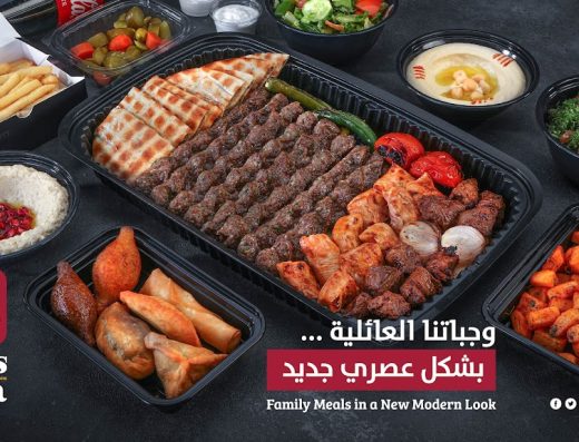 Mais Alghanim To Go ميس الغانم