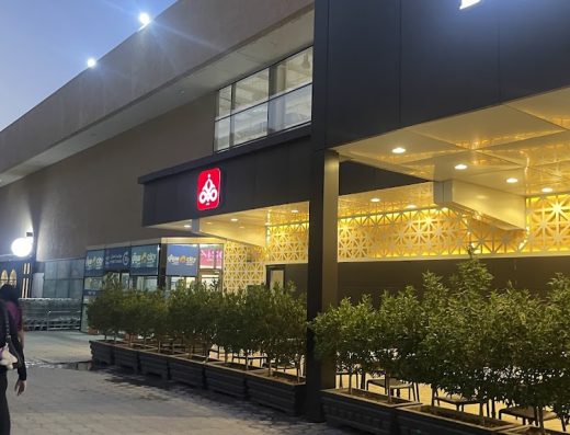 Mais Alghanim To Go ميس الغانم