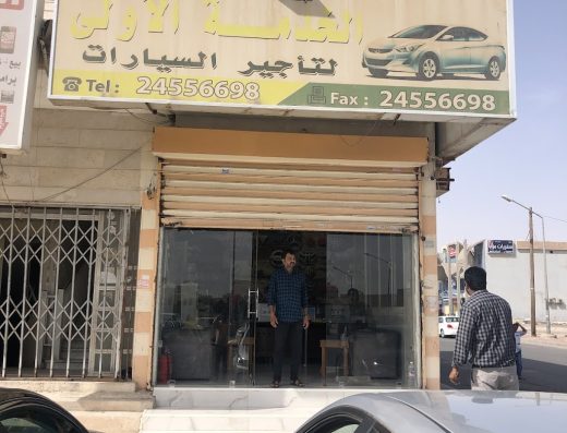 Mani car rental Kadma lula