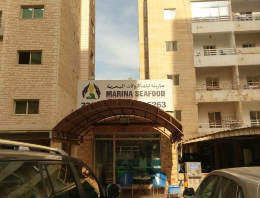 Marina Seafood Restaurant