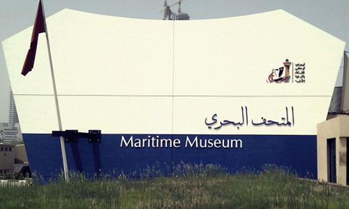 Maritime Museum