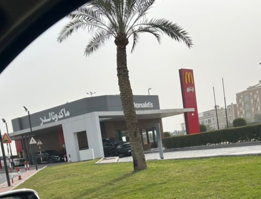 McDonald’s