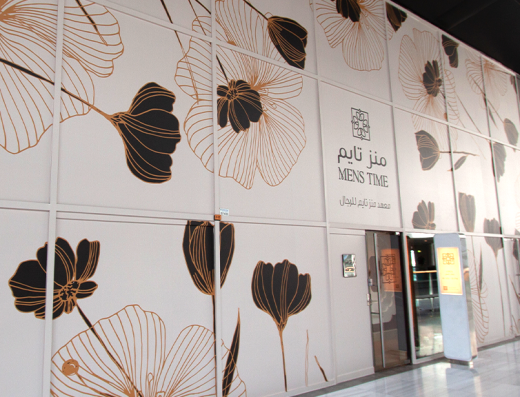 Men Time | Muhallab Mall