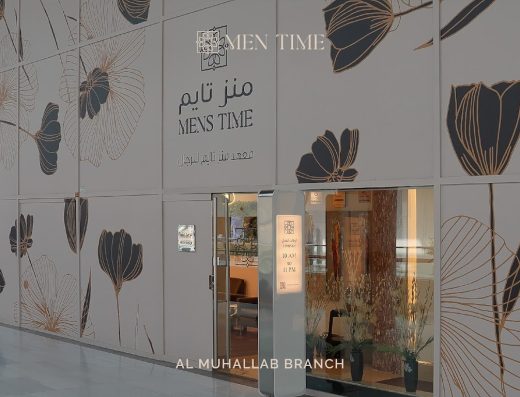Men Time | Muhallab Mall