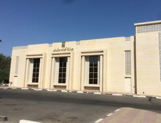 Mishref Coop Banquet Hall