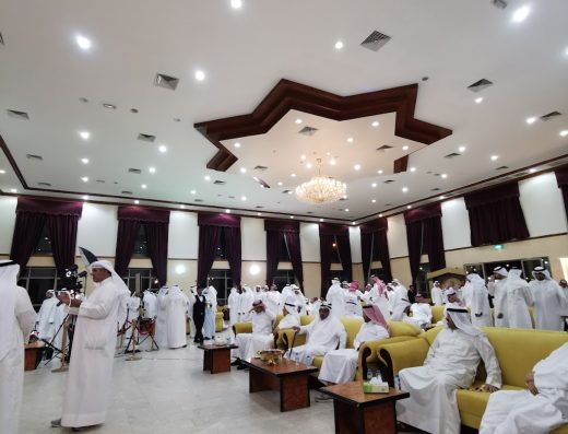 Mubarak Al-Khurainej Wedding Hall