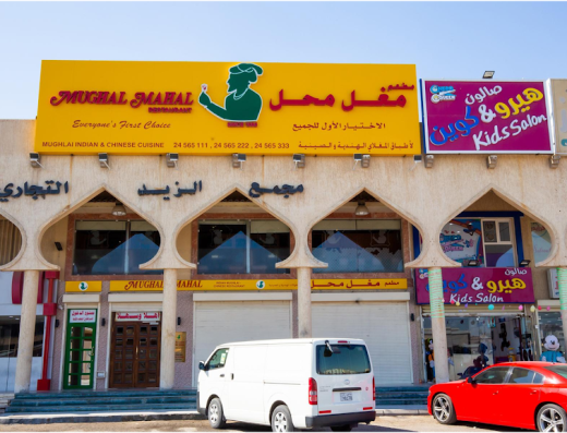 Mughal Mahal Jahra