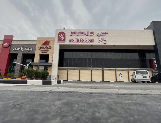 Nail Station – Jahra Branch